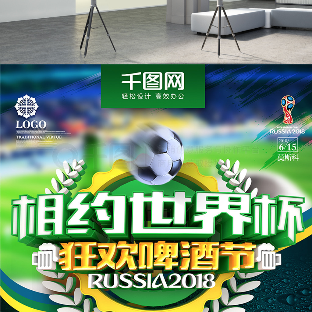 竿见影的