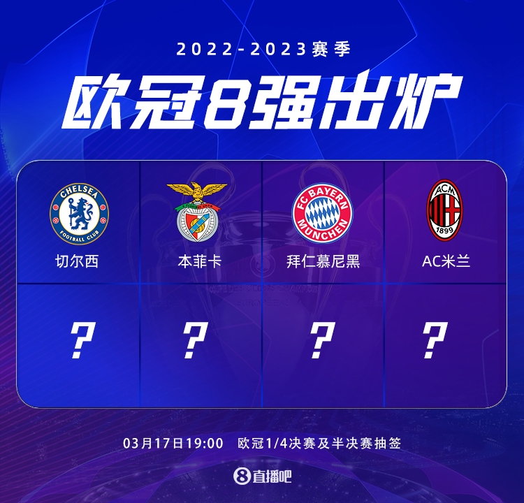 球迷们