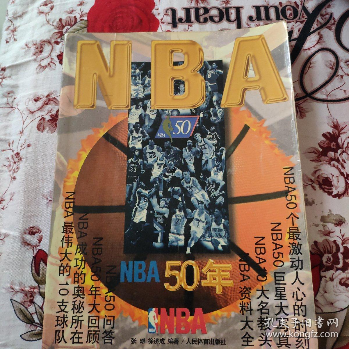 内线和严