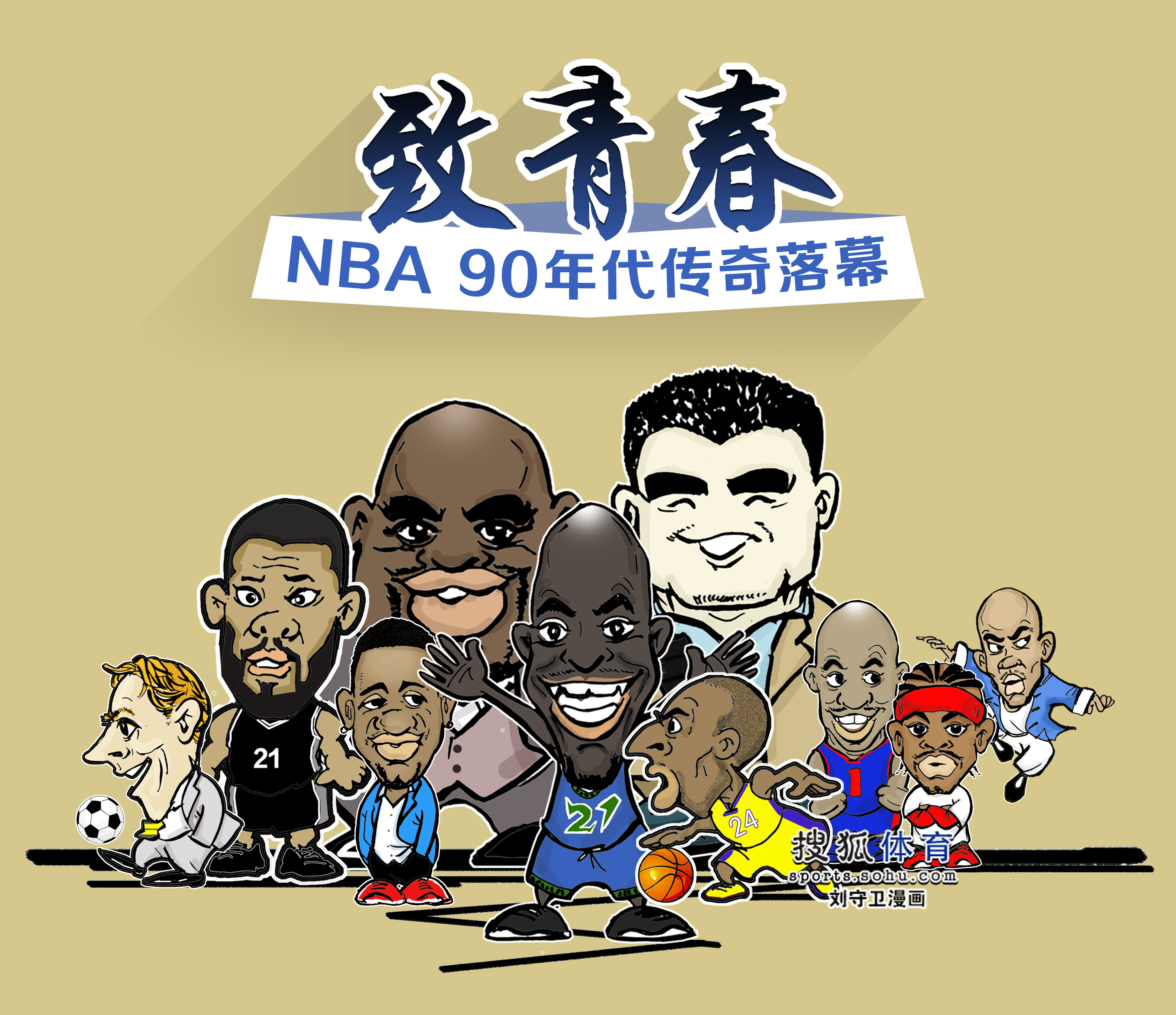 盖率正是新