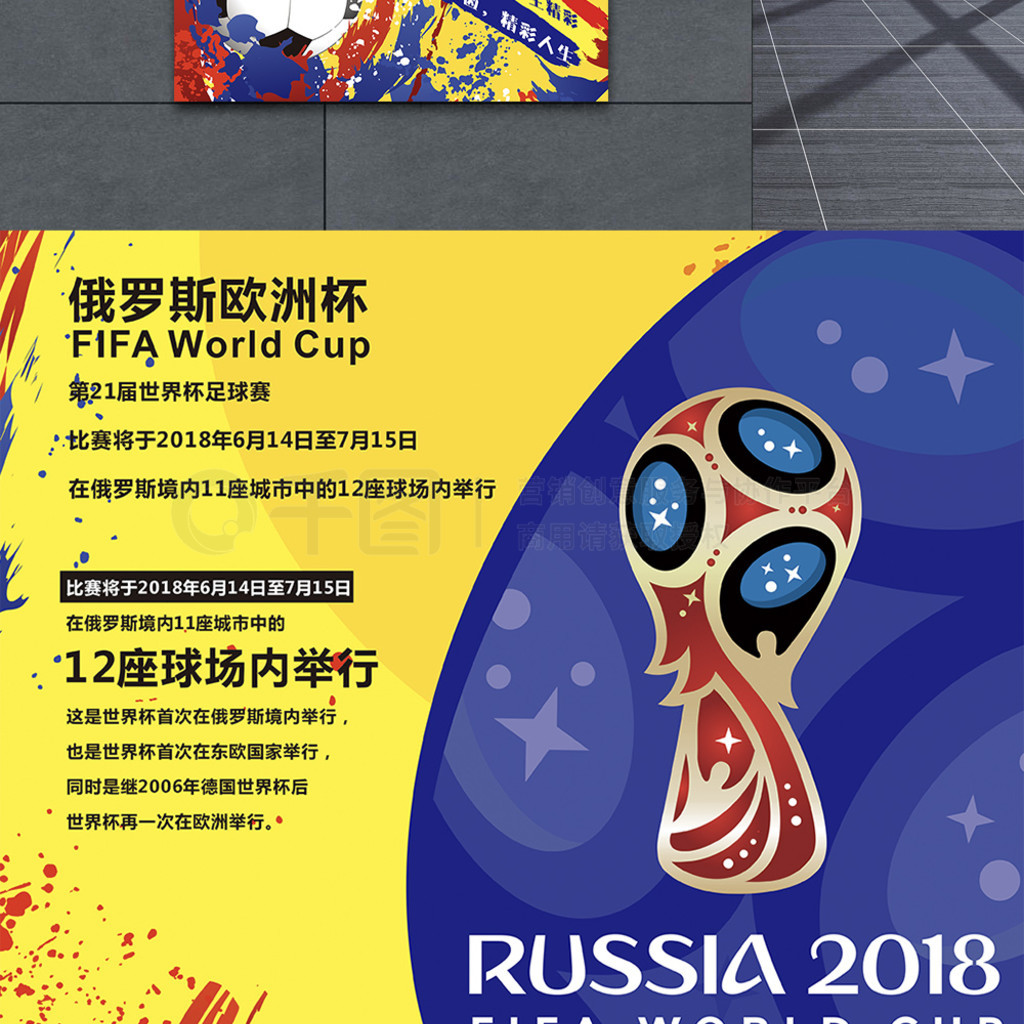 教练组在他