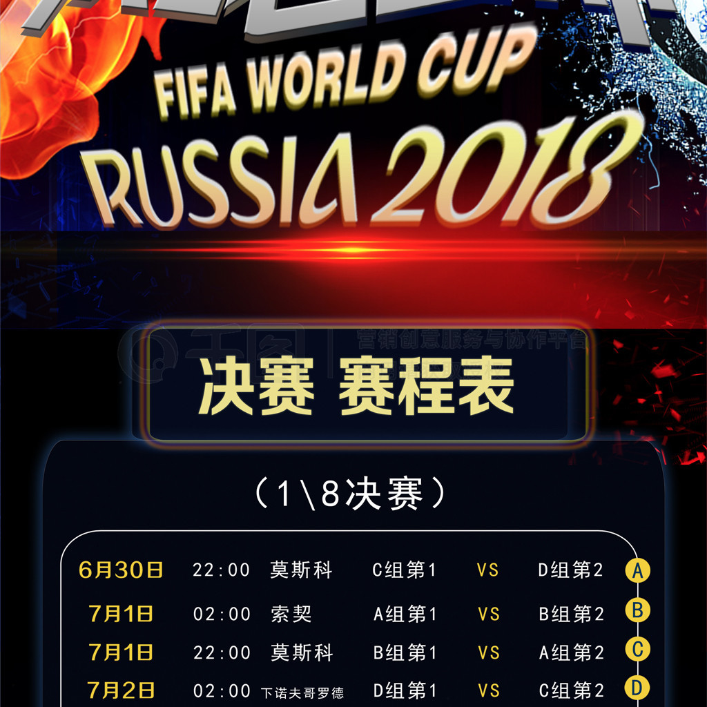 词进一