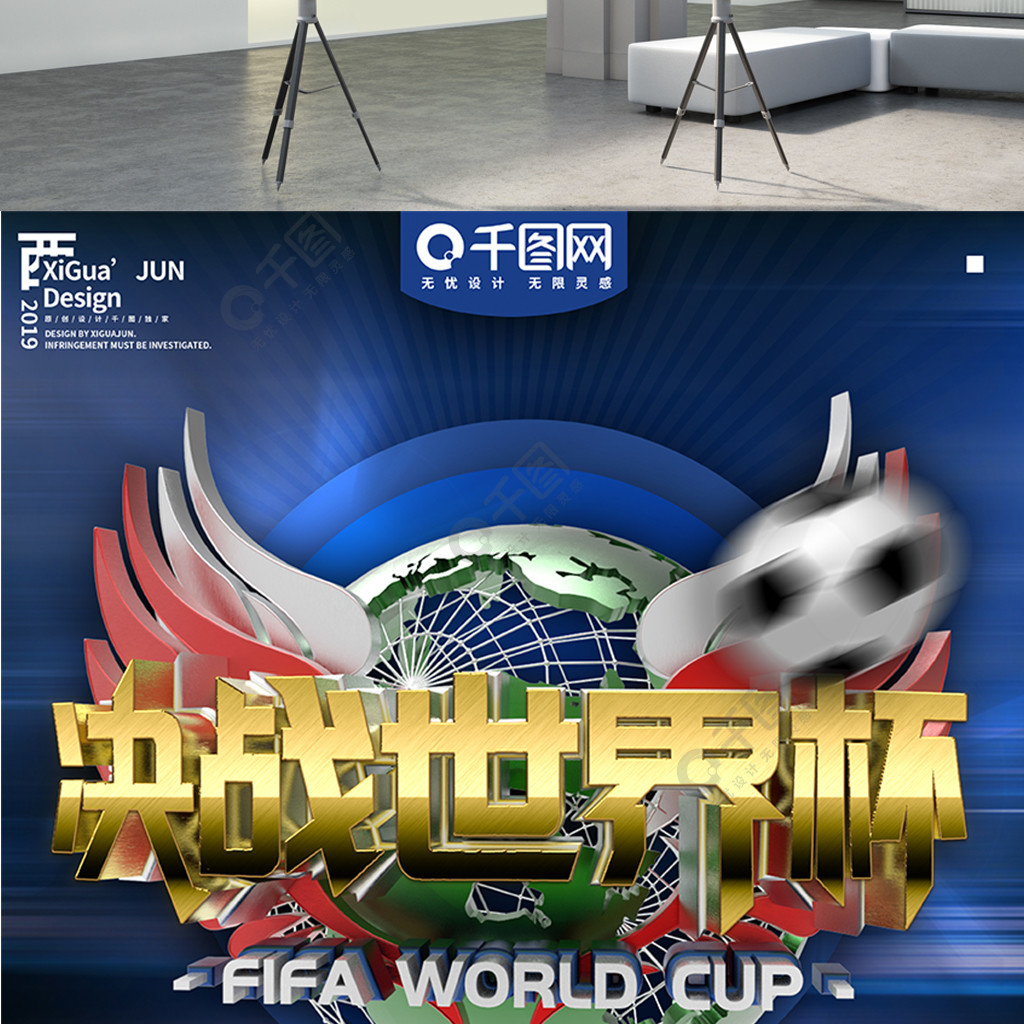 吉斯亚历