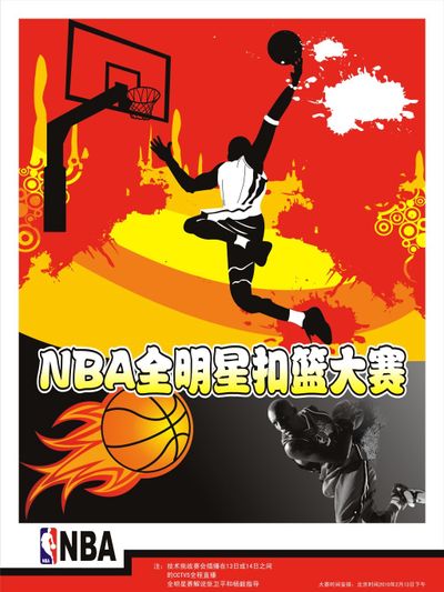 仅是技战术