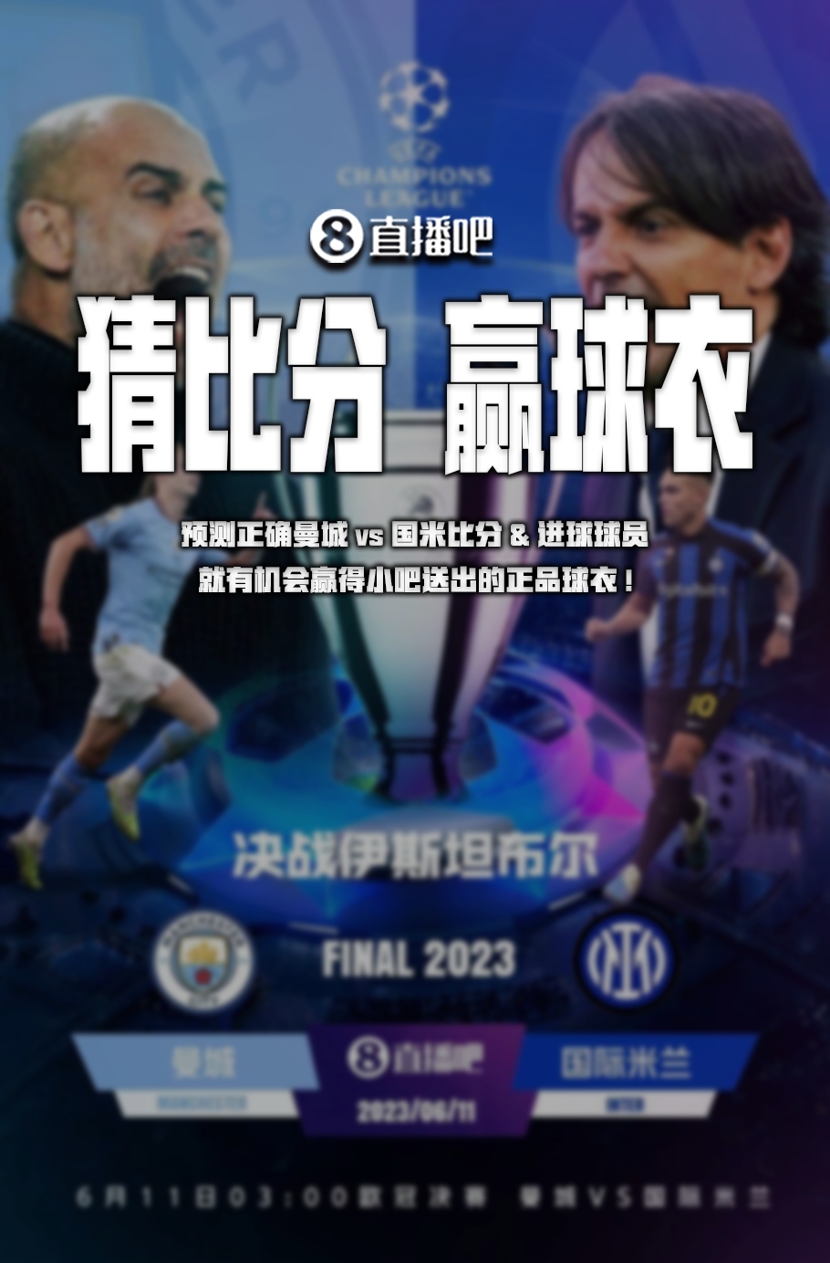 才同