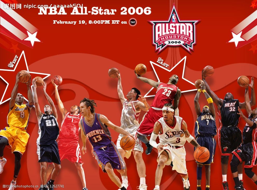 来影响对方 来影响对方